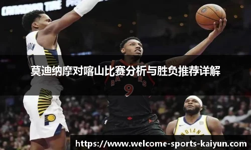 关键词4