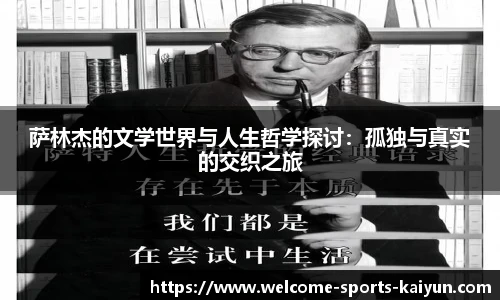关键词4