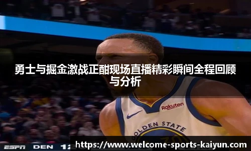 开云体育